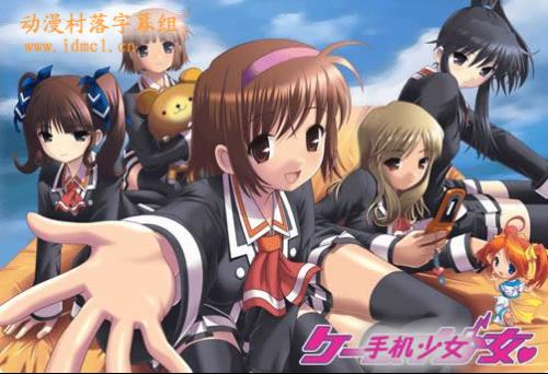 手機少女動漫，科技璀璨，生活因高科技產(chǎn)品而閃耀