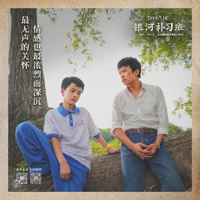 銀河補習班演員表——演繹科技重塑經典，展現未來生活風采