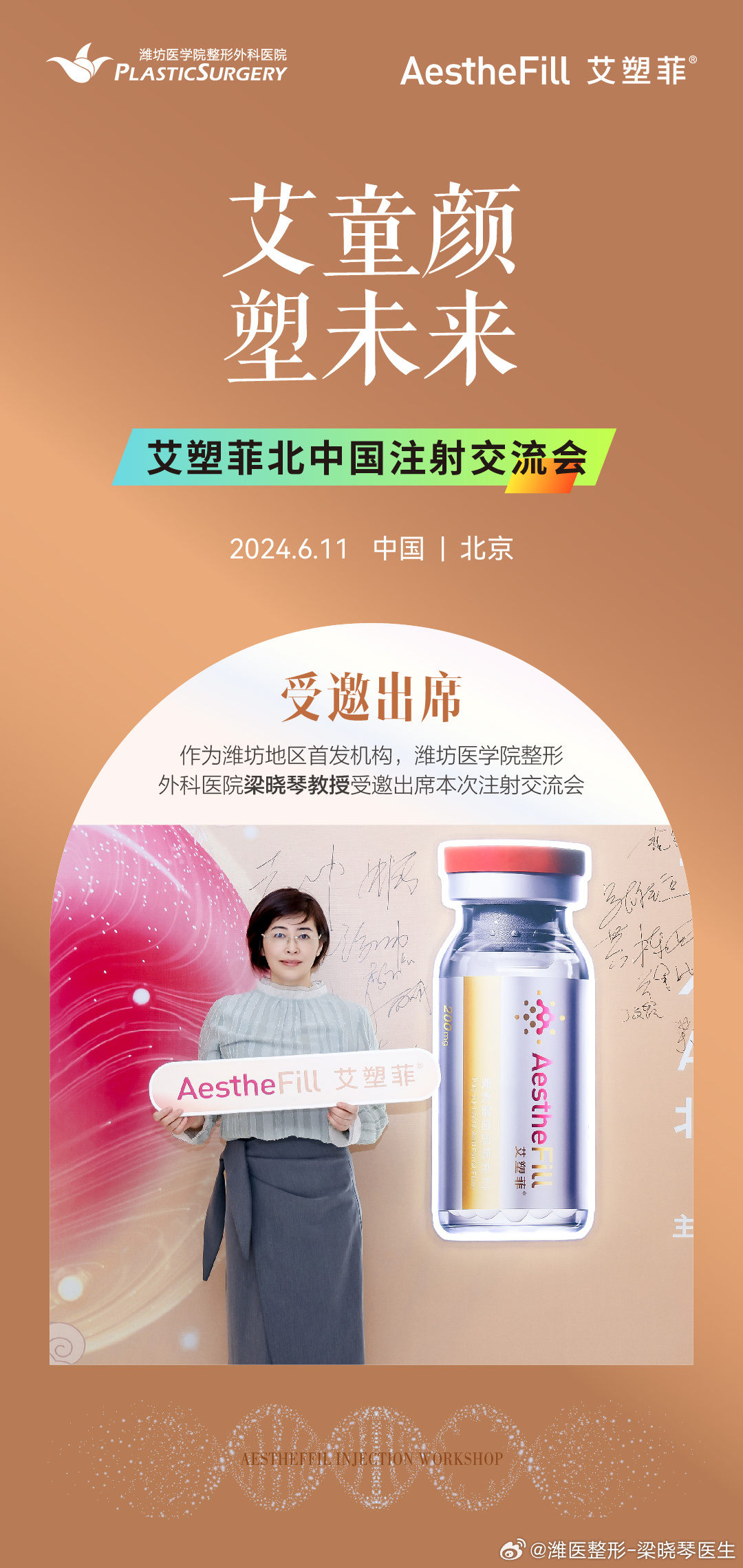 來(lái)艾新版本，探索自然美景，尋找內(nèi)心平和的輕松之旅