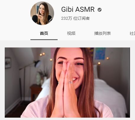 ??明星ASMR引領(lǐng)全新聽覺盛宴，探索感官新境界??