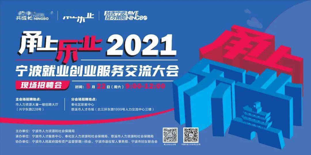 最新慈溪司機(jī)職位招聘，全面解析與觀點(diǎn)論述