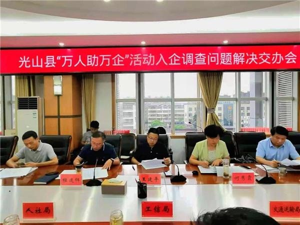 光山最新職位招聘，探尋職業(yè)發(fā)展的光明未來之路