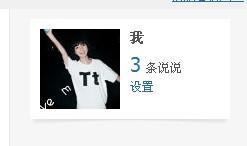 最新空間搞笑說說，讓你笑破肚皮！