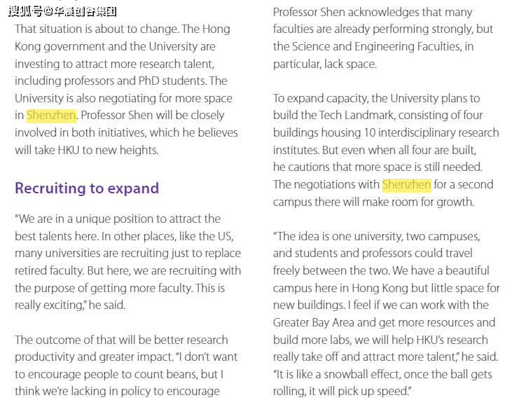 香港學(xué)府最新動態(tài)，友情與陪伴的溫馨日常