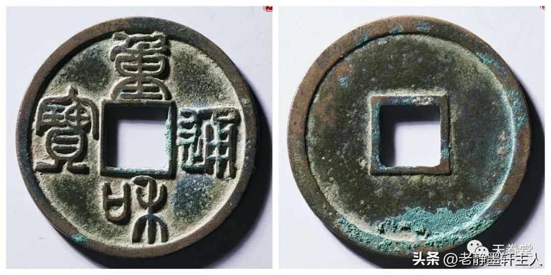 古錢(qián)幣行情，歷史印記與價(jià)值波動(dòng)