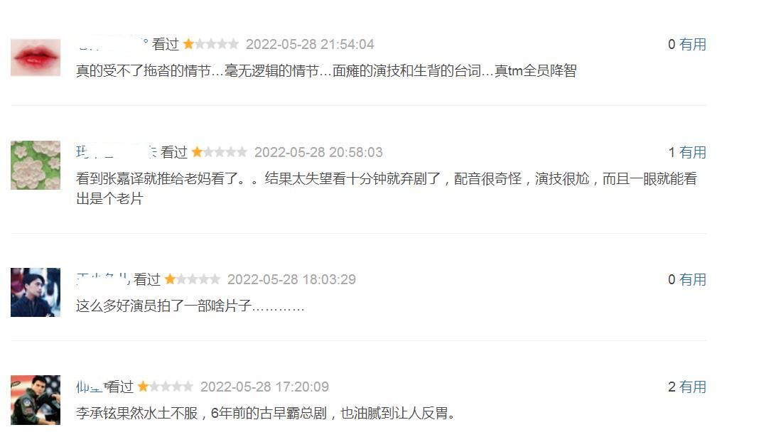 孫浩的表演藝術(shù)之路，如何學(xué)習(xí)表演并成為一名優(yōu)秀演員