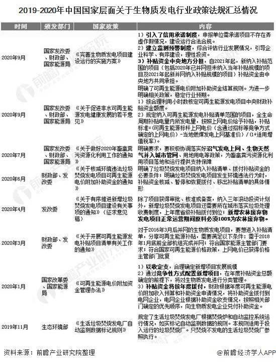 離京新政深度解讀，政策細(xì)節(jié)與影響分析