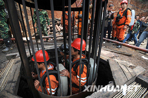 湖南礦難致11人遇難事件深度解析，最新進(jìn)展與反思