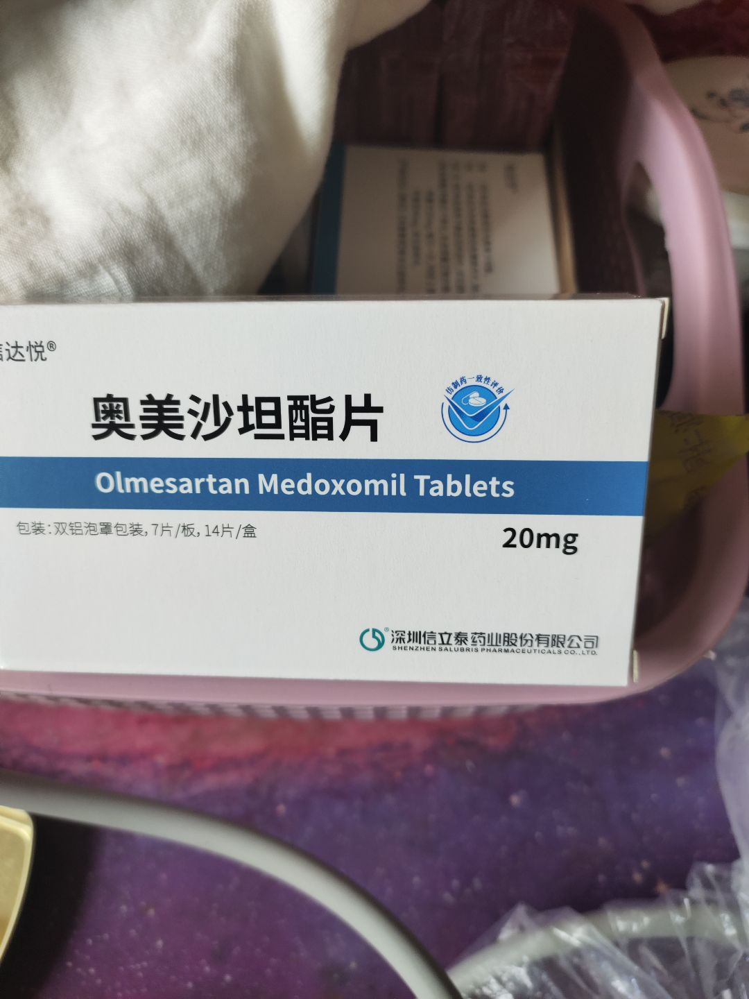 奧美沙坦酯片價格分析及市場影響因素探討