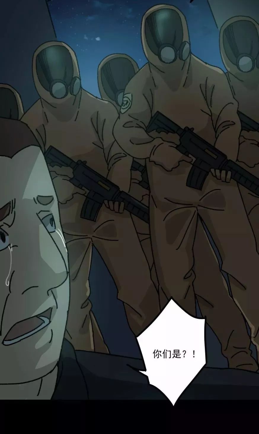 深度探究變異動漫，背景、重要事件與不可替代的地位