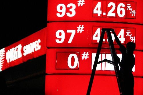 中石化最新油價新聞，科技重塑能源，革新體驗引領(lǐng)未來