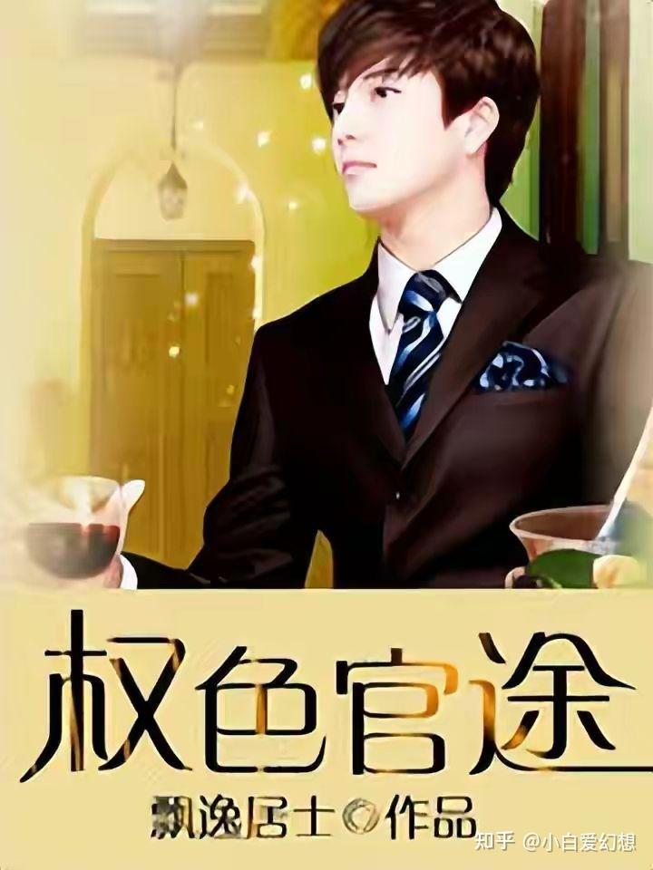 權(quán)路迷局2最新章節(jié)獲取與閱讀指南，初學(xué)者到進階用戶的指南