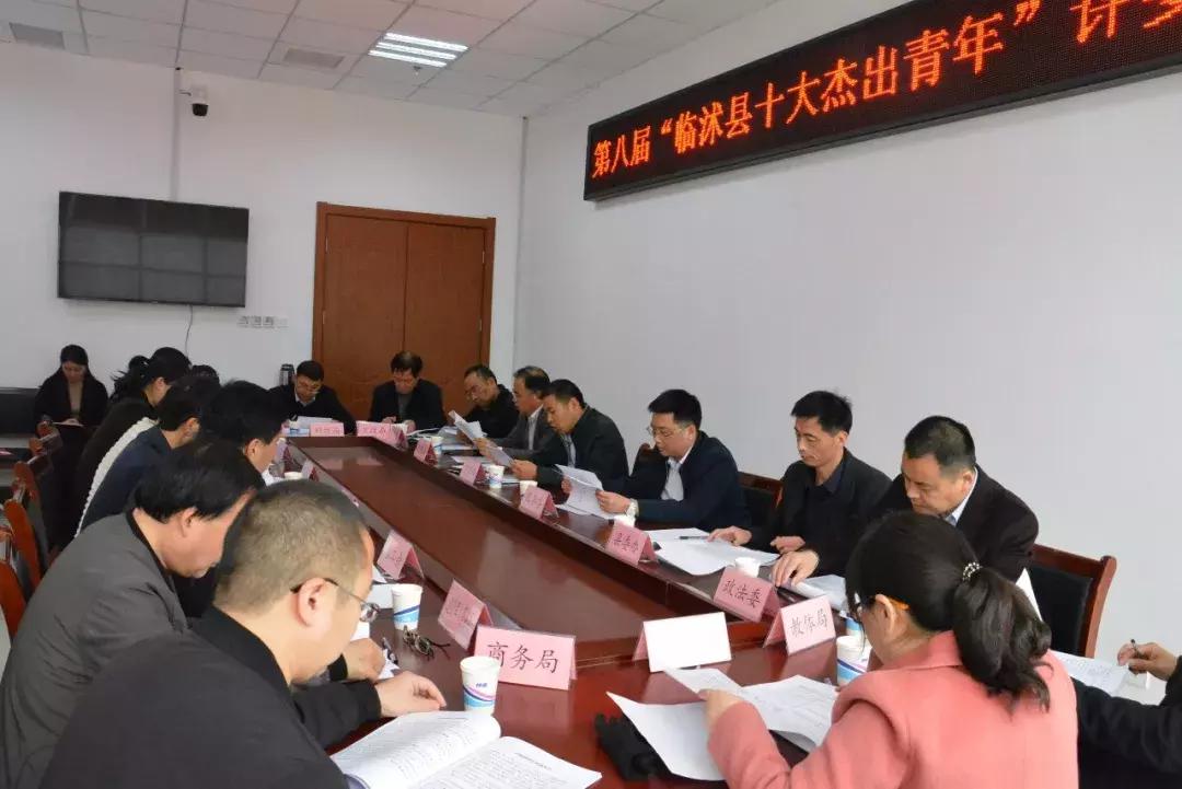 新一屆十大杰出青年揭曉，自然美景之旅的星光熠熠之旅????