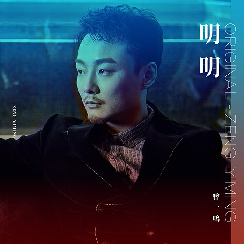 柳強(qiáng)強(qiáng)最新單曲發(fā)布，獲取與欣賞音樂之旅的詳細(xì)指南