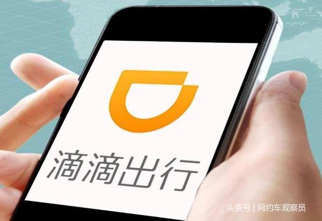 滴滴司機(jī)最新版功能升級(jí)與體驗(yàn)改善全面解析，全面解讀新功能與特色體驗(yàn)提升