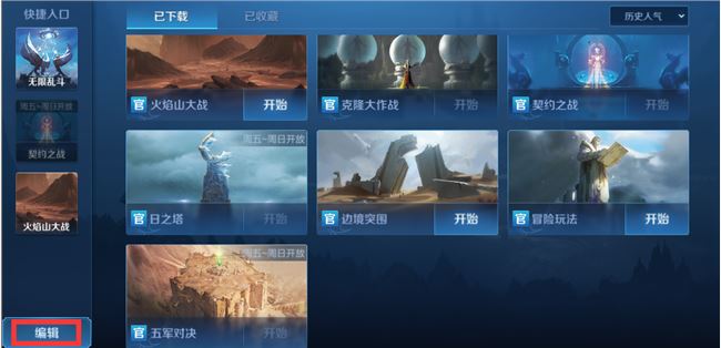 四虎網(wǎng)站最新入口，探索變化中的學習之旅，自信與成就感的源泉之路