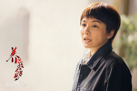 養(yǎng)個孩子不容易的演員列表/演員表