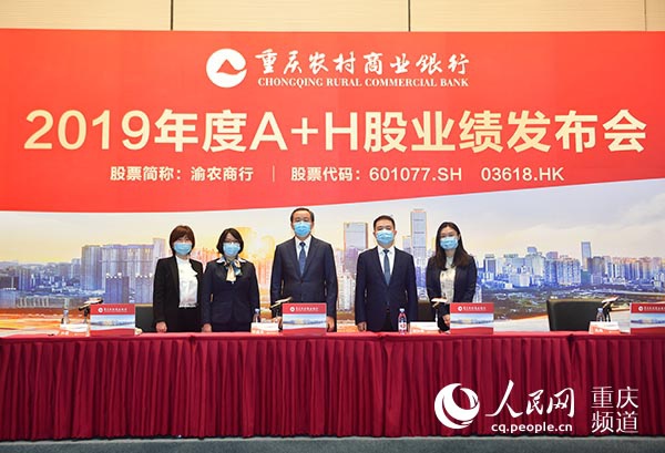 農(nóng)商行上市后職工股，機(jī)遇與挑戰(zhàn)并存