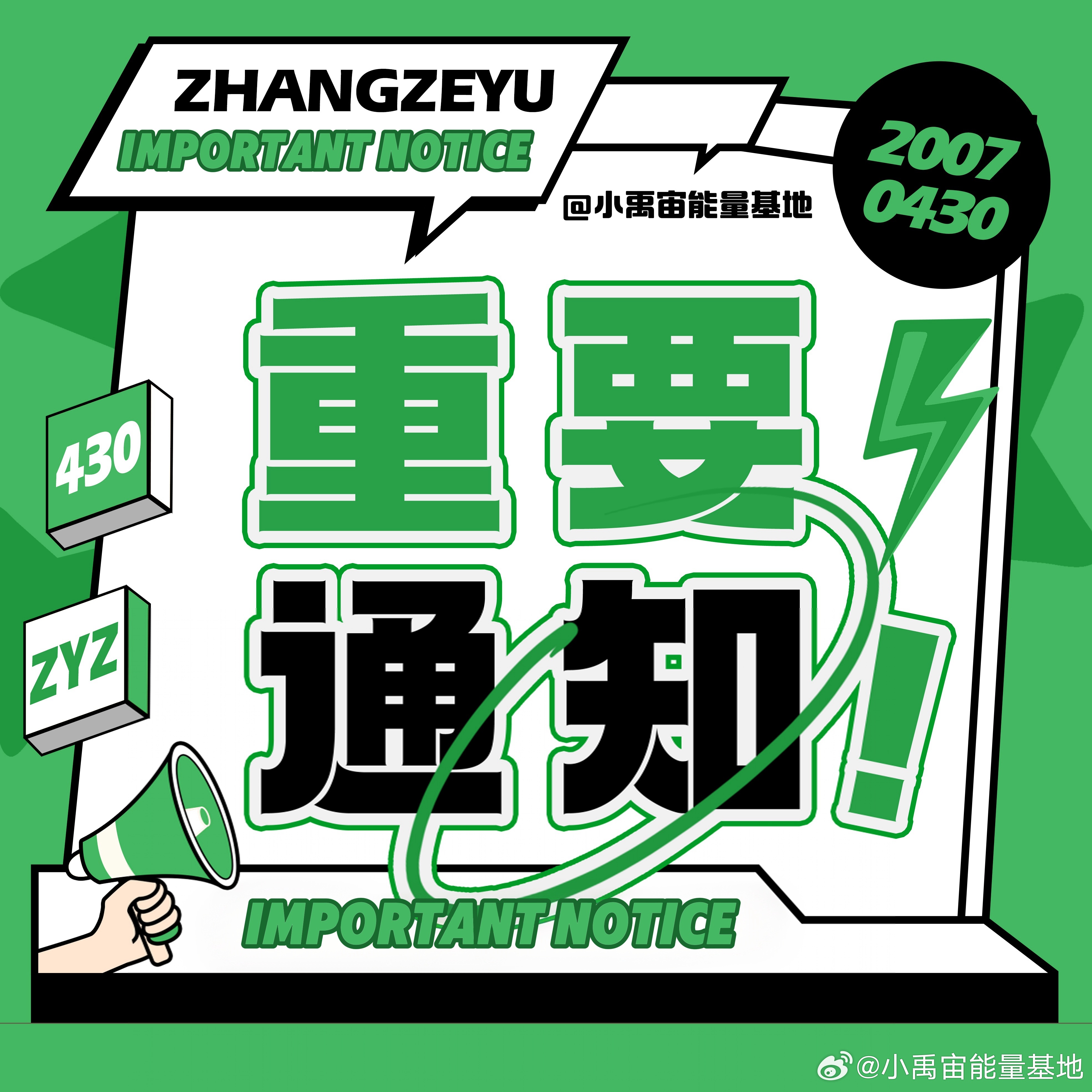 引領(lǐng)時(shí)代風(fēng)潮的要聞回顧，最新資訊速遞匯總