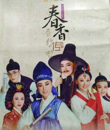 電影春香傳，觀看指南與技能學(xué)習(xí)步驟全解析