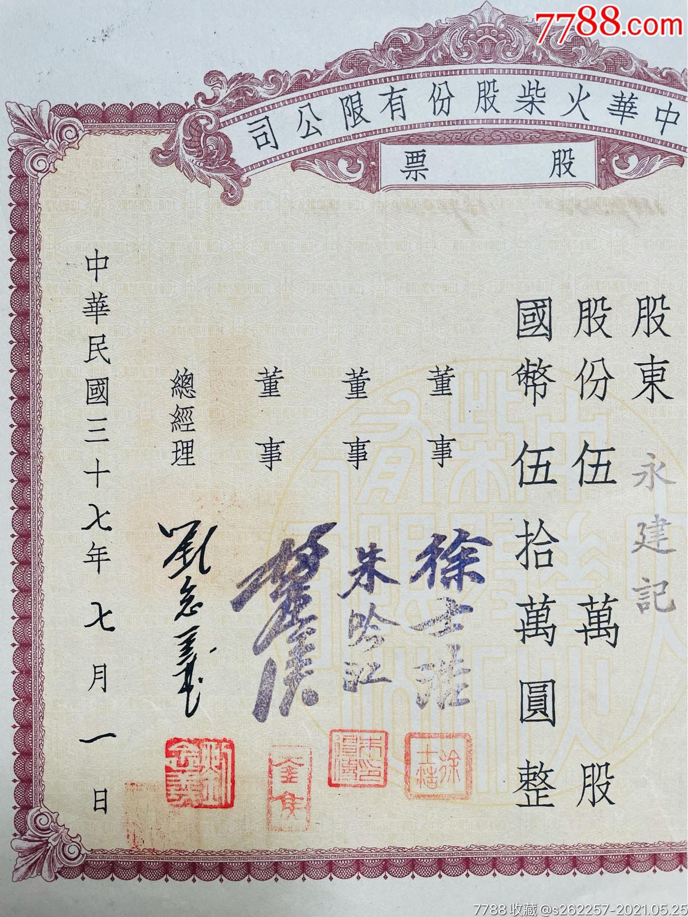 中華企業(yè)股票，小巷中的隱秘寶藏，探索特色小店的無(wú)限魅力之旅