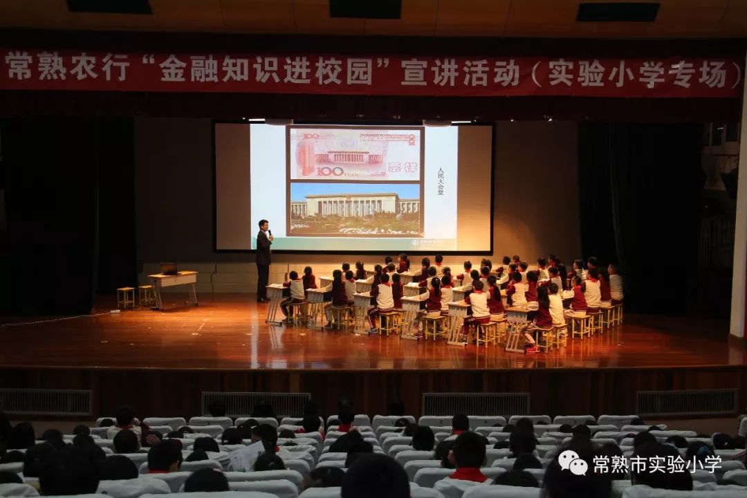 常熟銀行最新動(dòng)態(tài)解析，觀點(diǎn)闡述與分析