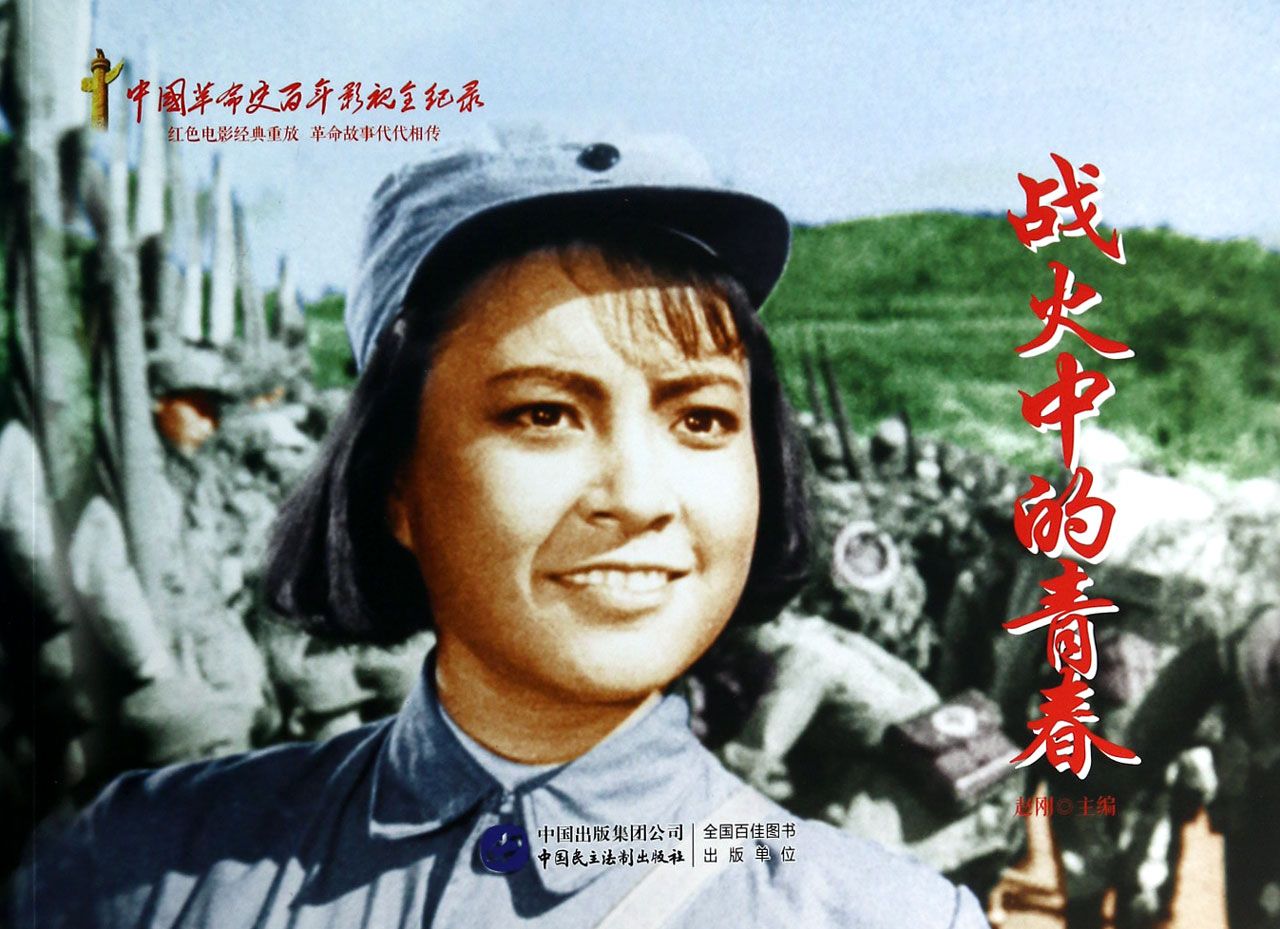 電影戰(zhàn)火中的青春，自然美景的心靈之旅之旅