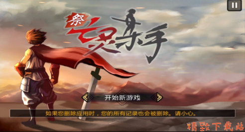 亡靈殺手新升級版，時代背景下的重生與影響分析