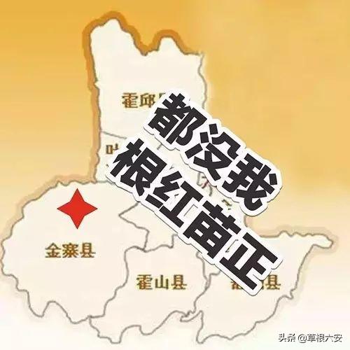 六安最新地圖探索之旅，自信與成長的起點