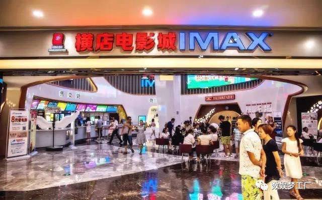 橫店院線上市，變化中的學(xué)習(xí)，成就夢(mèng)想的力量之旅