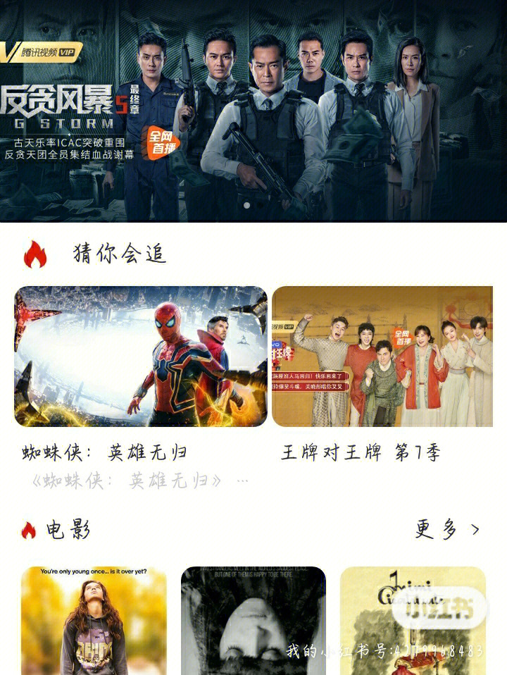 小巷秘密影院寶庫，最新影視資源免費下載