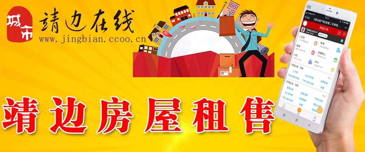 最新租樓資訊，改變生活品質，開啟美好居住新篇章！