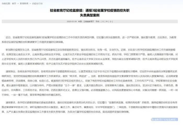 新野最新疫情通報，小巷深處的獨特風(fēng)味