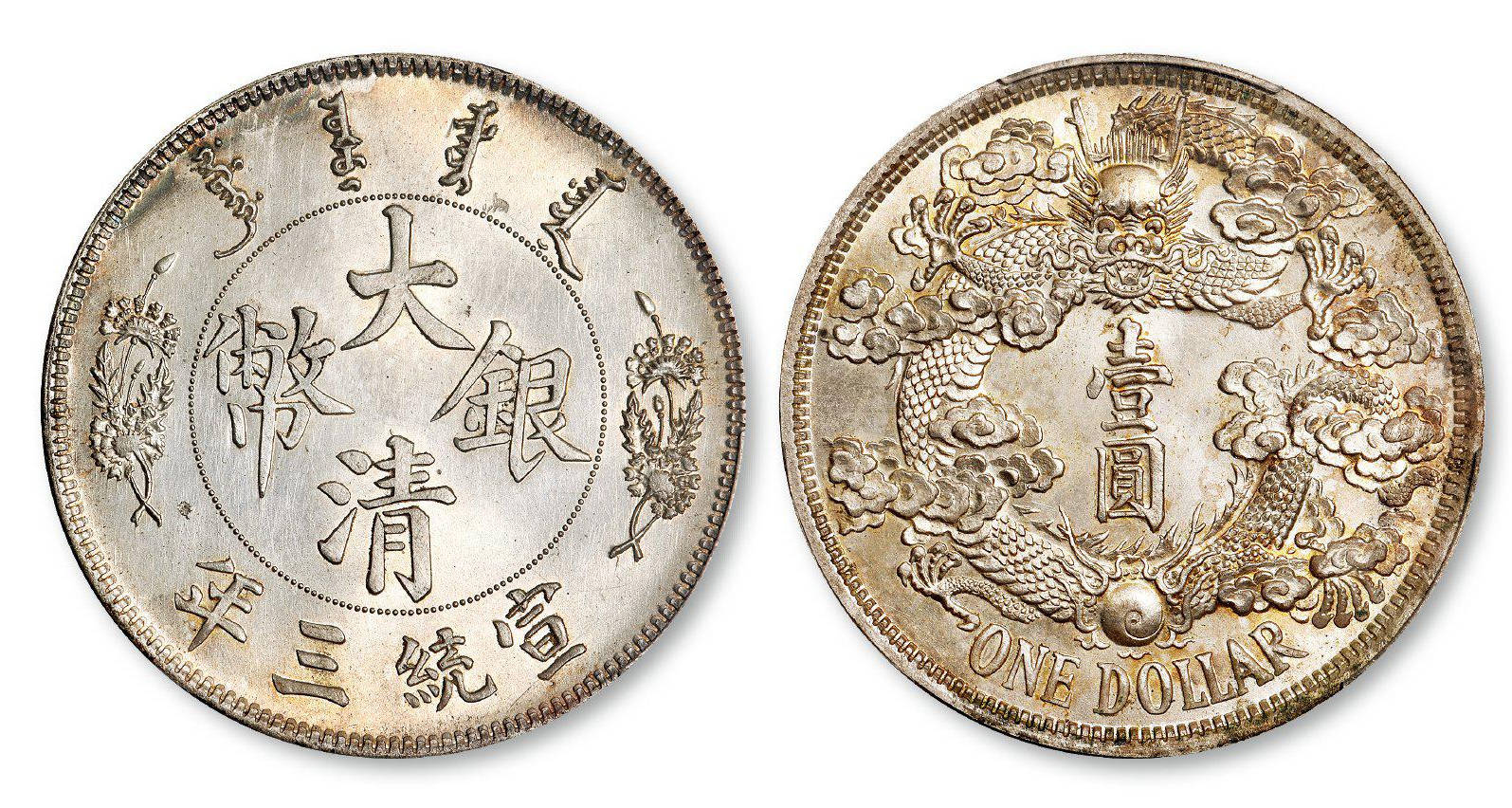 大清銀圓最新價目表公布，銀元收藏投資熱門資訊