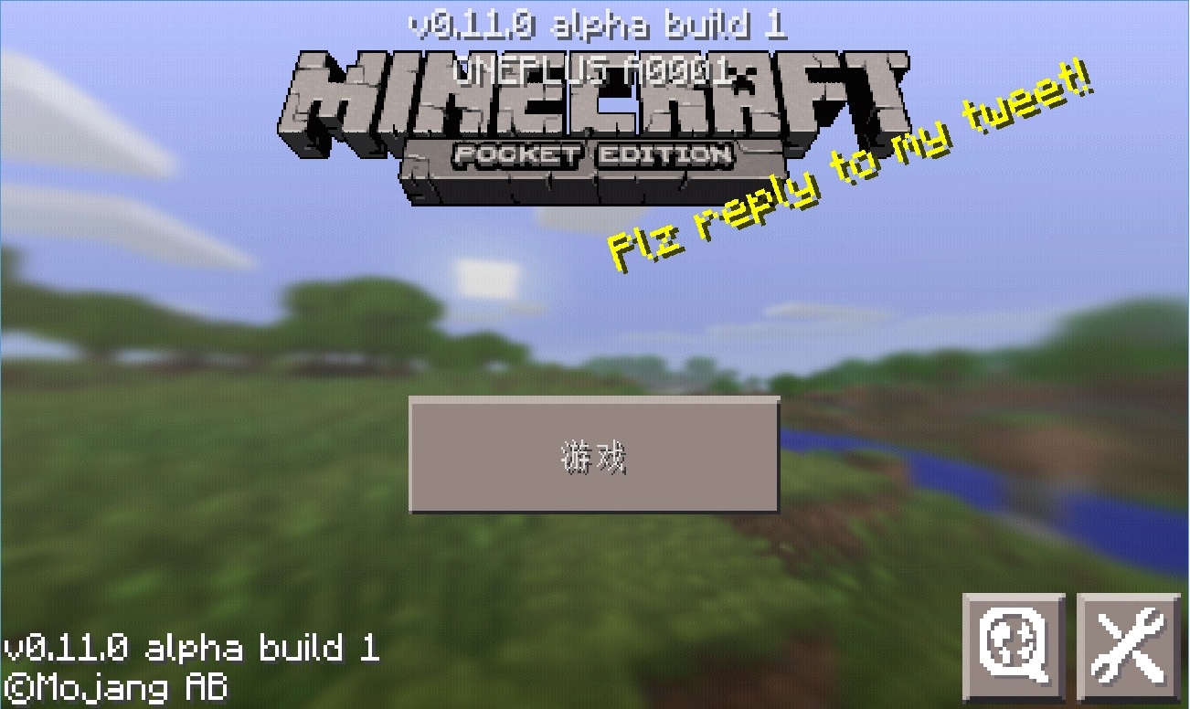 我的世界手機(jī)版最新更新，虛擬世界的革新探討