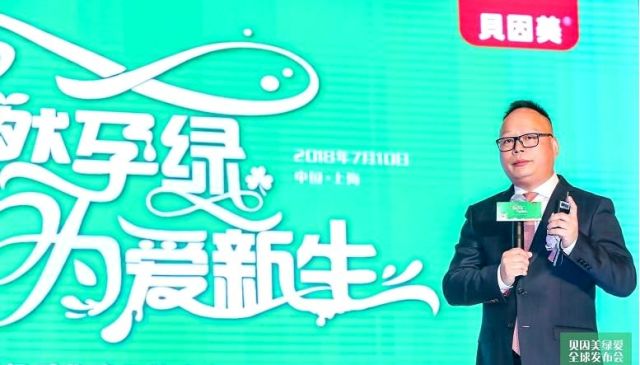 貝樂福新品引領(lǐng)科技潮流，重塑未來生活體驗資訊速遞