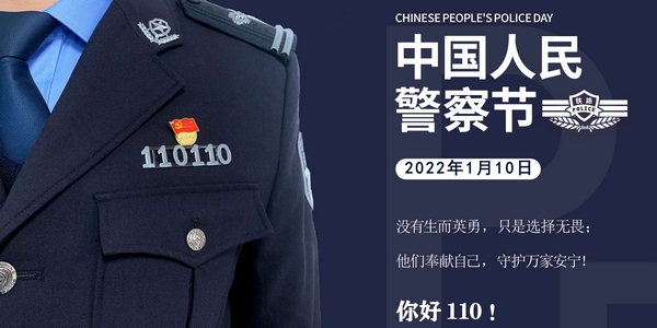 鐵路警察薪資最新動態(tài)，調(diào)整帶來自信與成就感，勵志之路持續(xù)前行