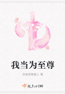 巷弄中的隱秘瑰寶，至尊新篇