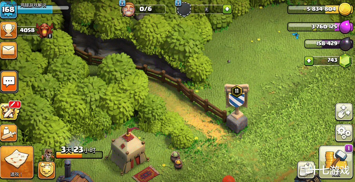 部落沖突華為官方版更新，科技重塑部落爭(zhēng)霸時(shí)代，全新版本上線！