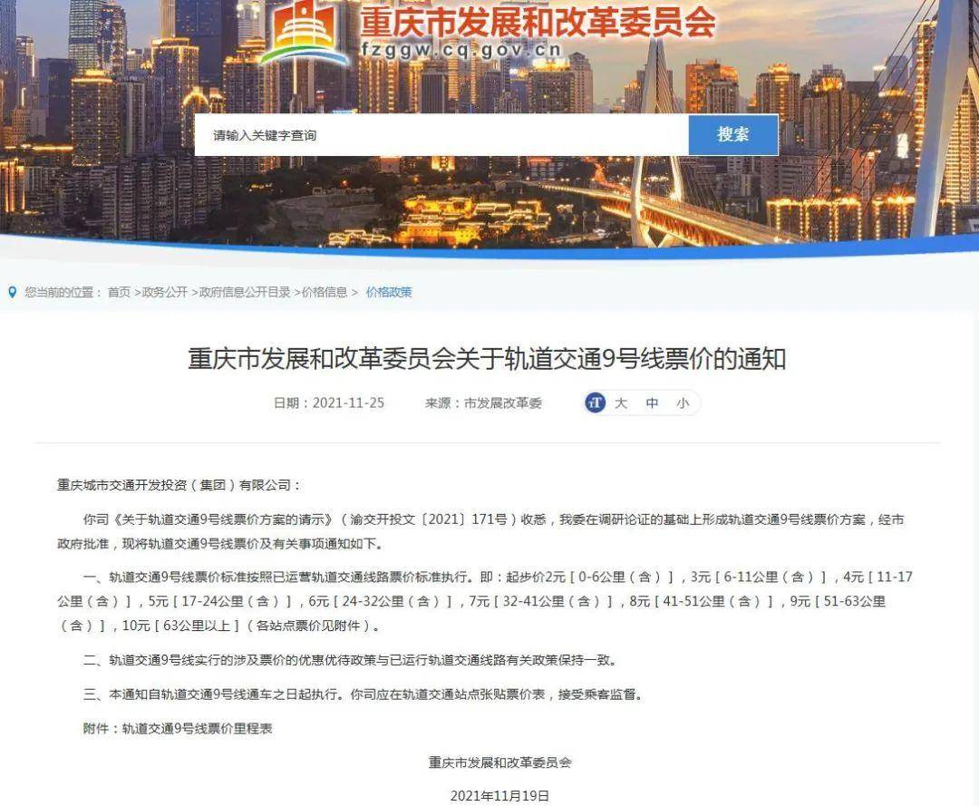 重慶最新公布，城市溫情與日常趣事一覽
