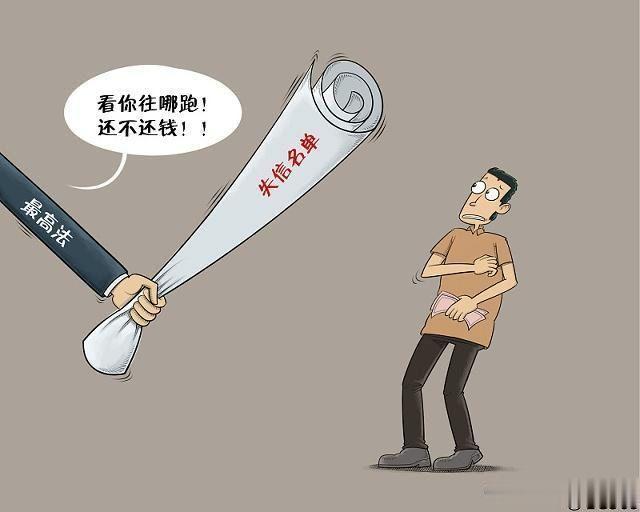 最新黑戶貸款途徑解析，深入分析與觀點闡述