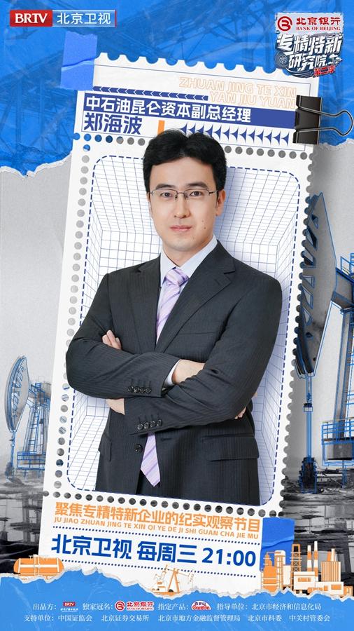 鄭醇新動(dòng)態(tài)揭秘，行業(yè)趨勢(shì)、發(fā)展分析與案例探究全解析