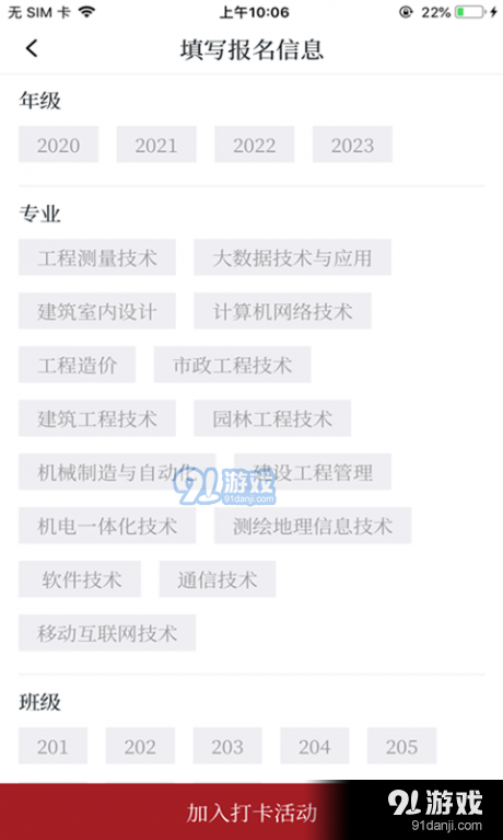 探索與影響，最新91在線內(nèi)容速遞