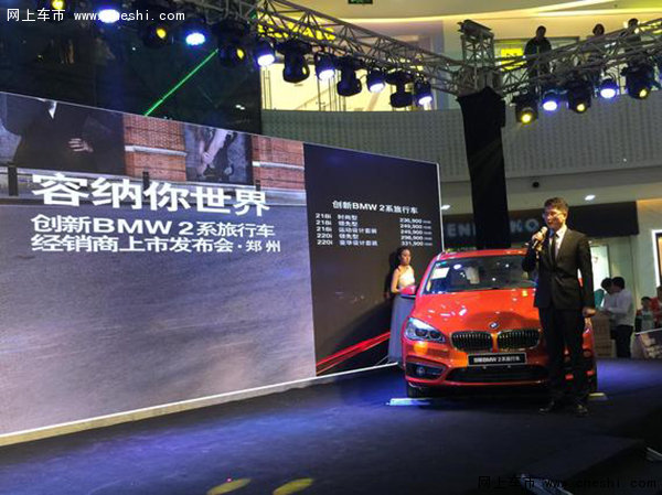 寶馬上市活動(dòng)詳解，初學(xué)者與進(jìn)階用戶(hù)的步驟指南