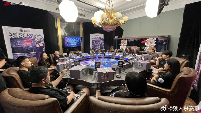 狼人殺比賽視頻，文字游戲界的狂歡盛宴