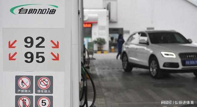 92號(hào)汽油最新價(jià)格動(dòng)態(tài)，變化中的力量與學(xué)習(xí)的自信