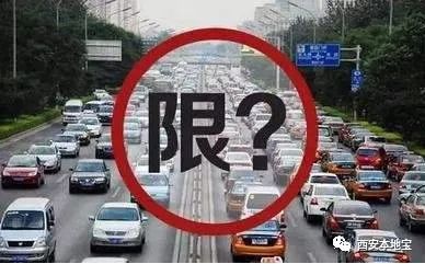 雞澤最新限行信息匯總，車輛限行通知??????