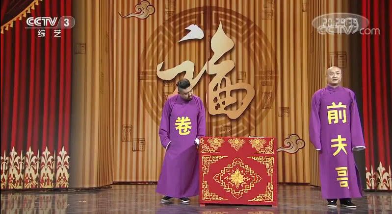 最新相聲小品集錦，笑破你的腹肌時(shí)刻！