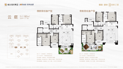 新鄉(xiāng)房產(chǎn)網(wǎng)最新樓盤，時(shí)代印記與蓬勃發(fā)展之路