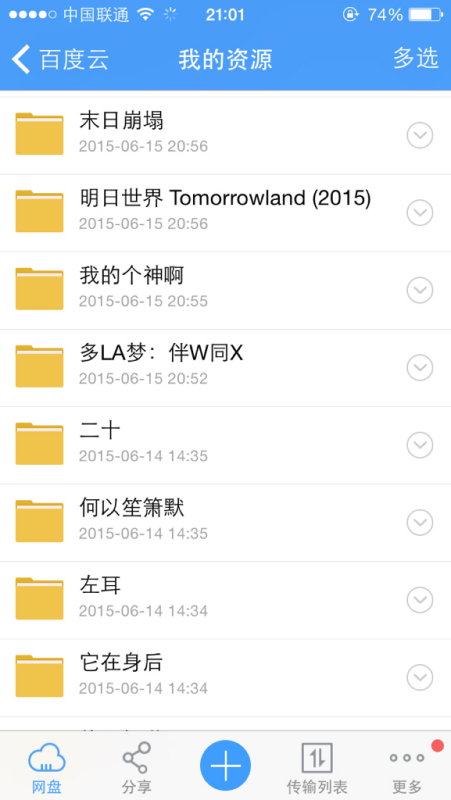 探索前沿科技璀璨明珠，最新資源鏈接匯總